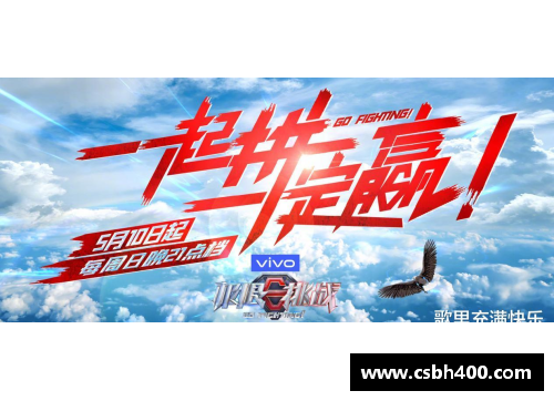 体育巨星字体设计：挑战传统，超越极限